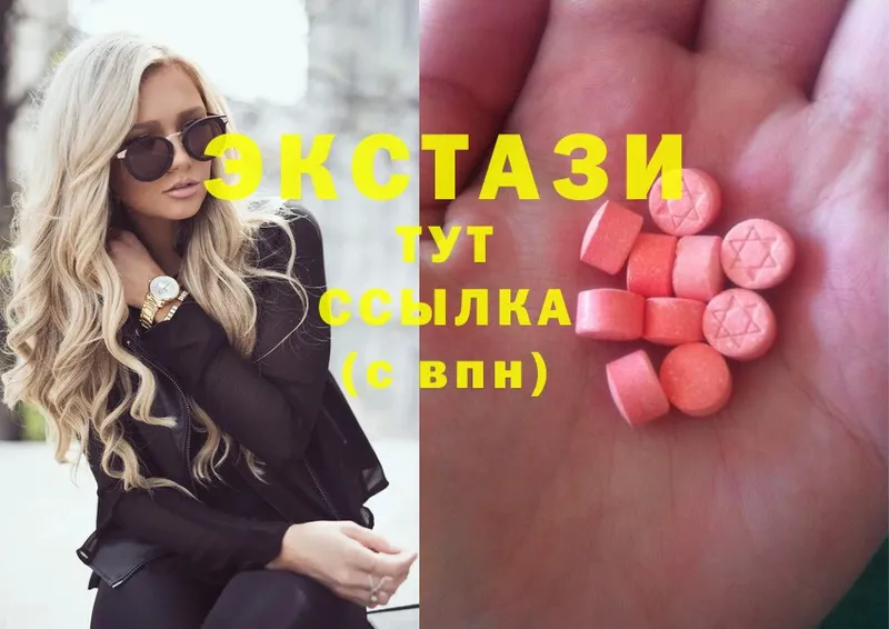 как найти закладки  kraken онион  Ecstasy 300 mg  Саки 